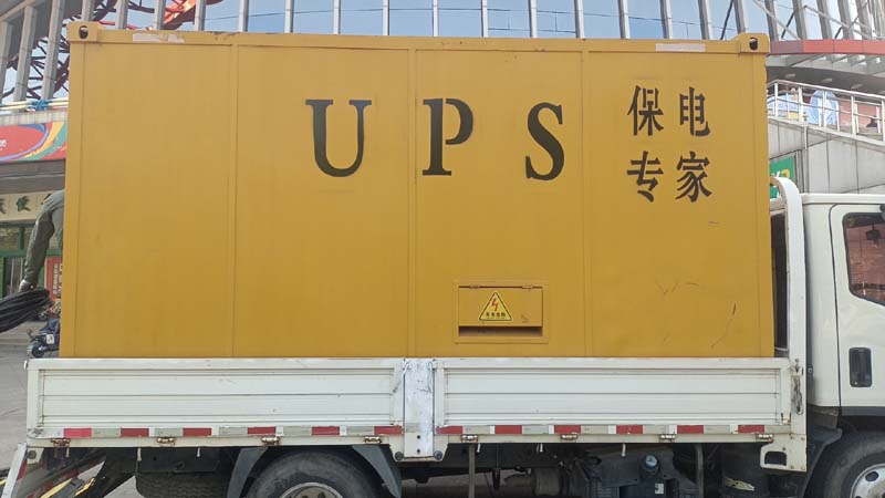 潮南怎样判断柴油发电机组和UPS电源的配合工作是否正常？